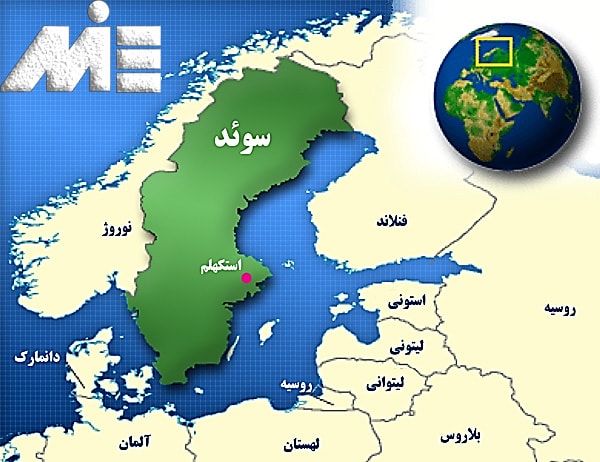 سوئد بر روی نقشه