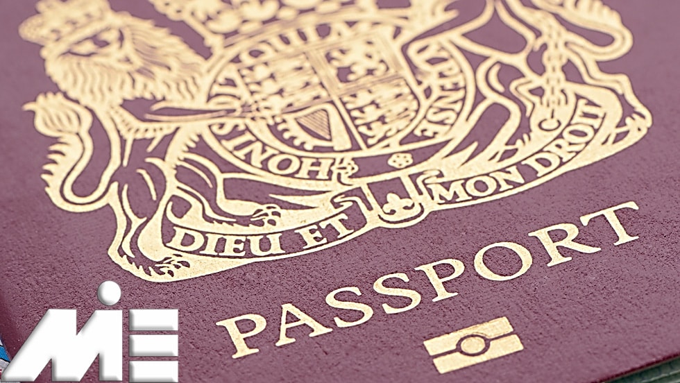 پاسپورت ـ پاسپورت اروپایی ـ تابعیت