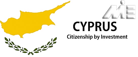 سرمایه گذاری در قبرس ـ Investment in Cyprus