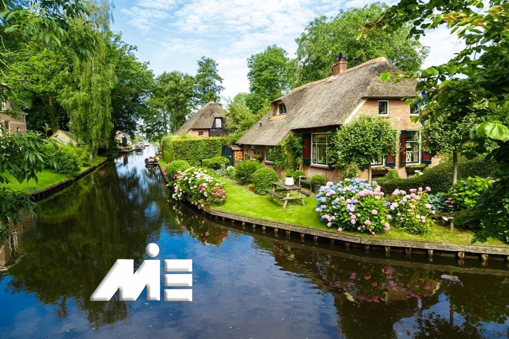 خرید ملک در هلند ـ زیبایی های کشور هلند
