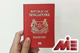 پاسپورت سنگاپور ـ اقامت و تابعیت سنگاپور