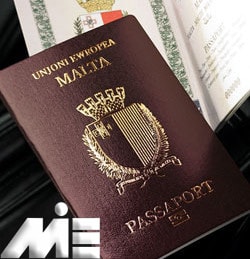 تصویر پاسپورت کشور مالتا