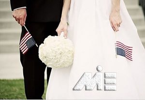 پاسپورت آمریکا از طریق ازدواج ـ ازدواج در آمریکا ـ ویزای نامزدی آمریکا