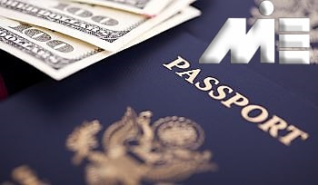 سرمایه گذاری یورویی و اخذ اقامت و تابعیت