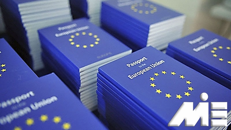 پاسپورت اروپایی ـ اخذ اقامت اروپا و تابعیت اروپا