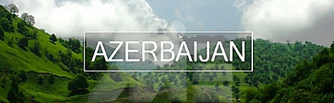 آذربایجان ـ مهاجرت به آذربایجان ـ ویزای آذربایجان