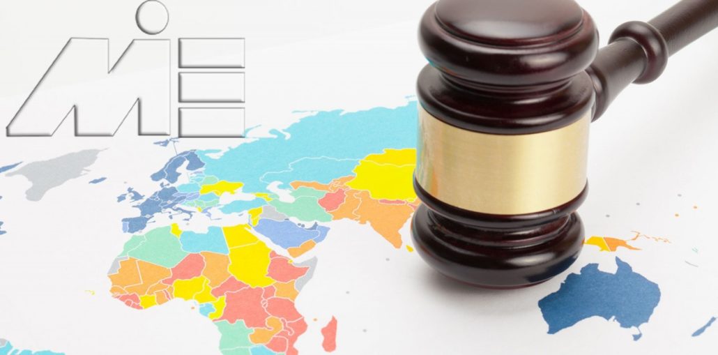 حقوق بین الملل ـ حقوق بین الملل عمومی ـ حقوق بین الملل خصوصی