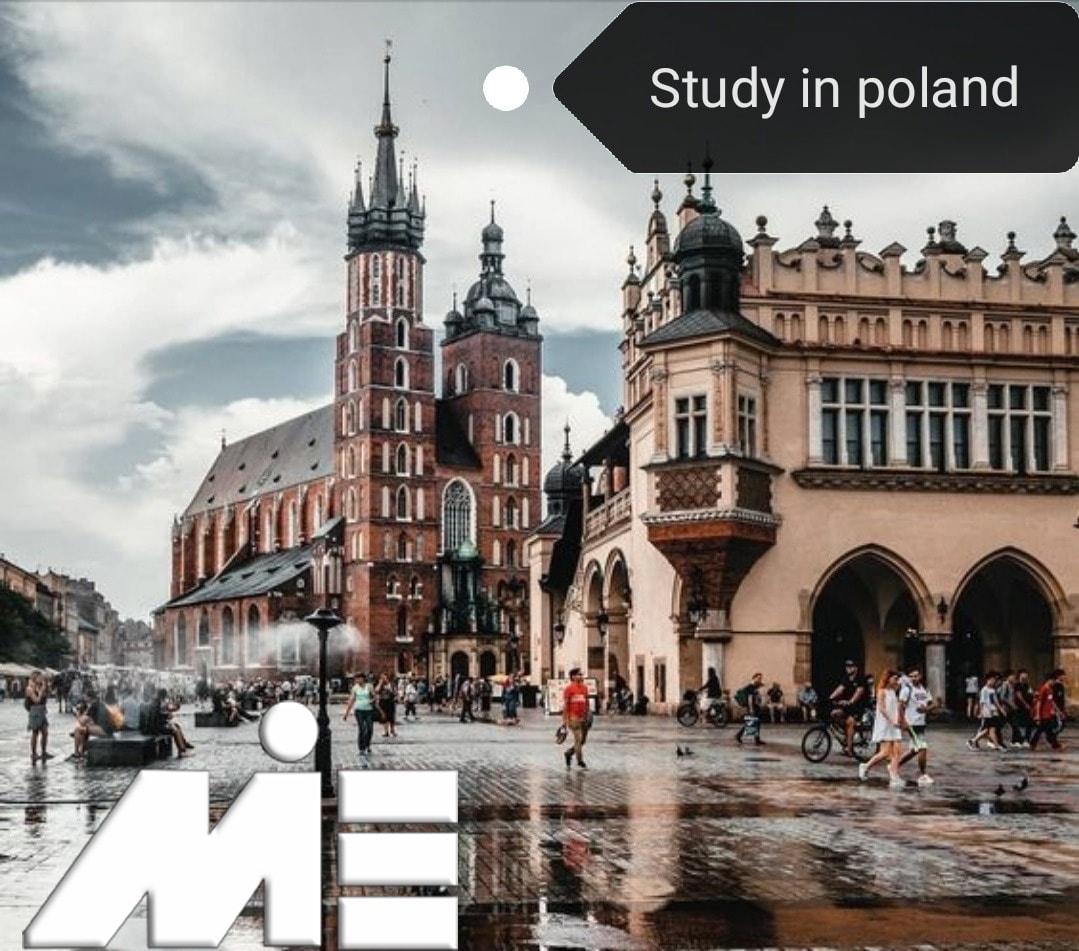 تحصیل در لهستان ـ ویزای تحصیلی لهستان ـ دانشگاههای لهستان