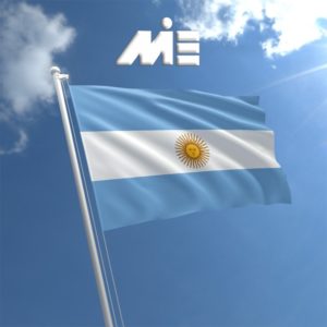پرچم آرژانتین ـ ویزای آرژانتین ـ پاسپورت آرژانتین ـ مهاجرت به آرژانتین