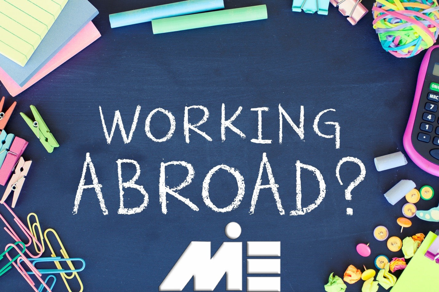کار در خارج از کشور ـ مهاجرت کاری به خارج