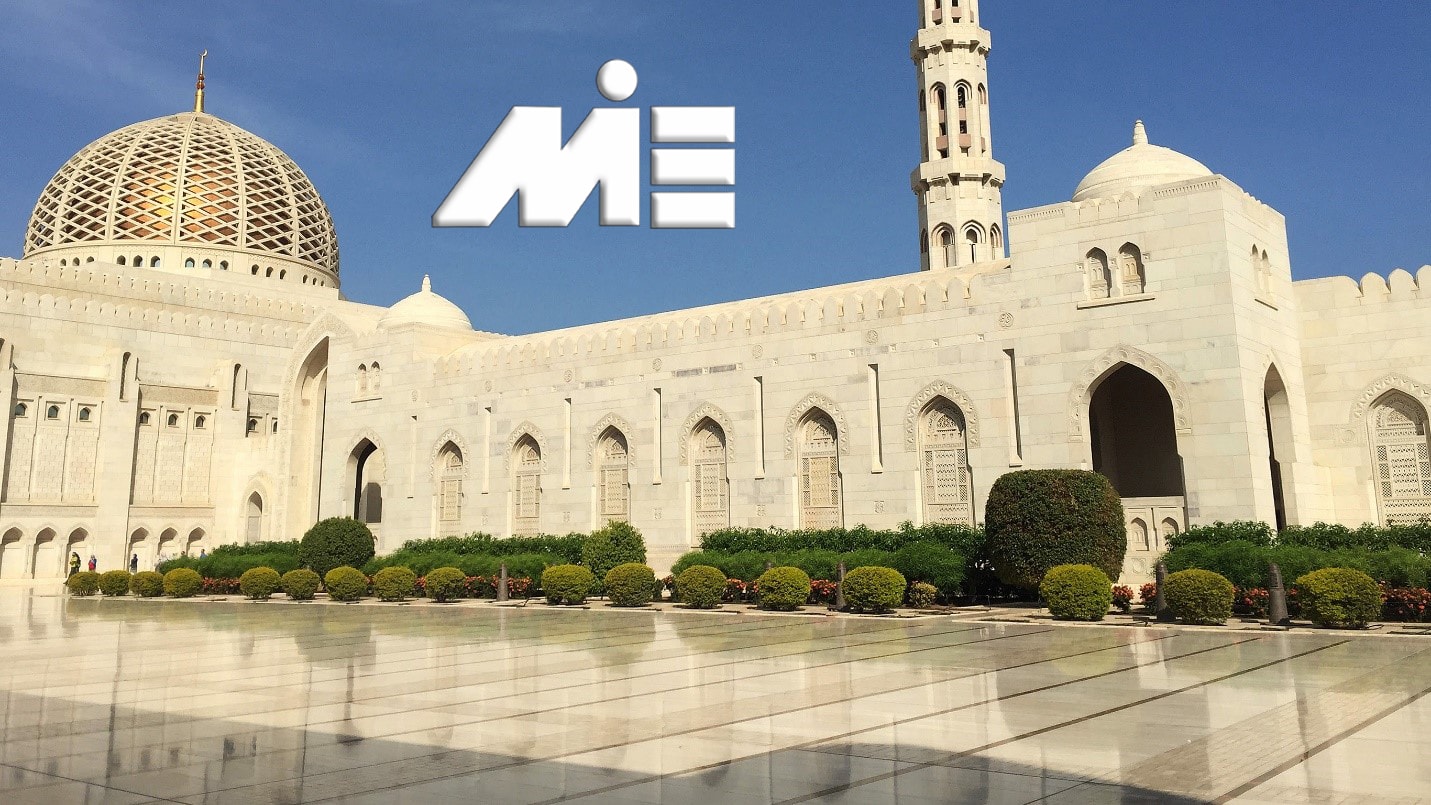 مهاجرت به عمان ـ ویزای عمان ـ زیبایی های عمان ـ ویزای توریستی عمان