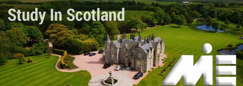 تحصیل در اسکاتلند ـ مهاجرت تحصیلی به اسکاتلند ـ ویزای تحصیلی اسکاتلند
