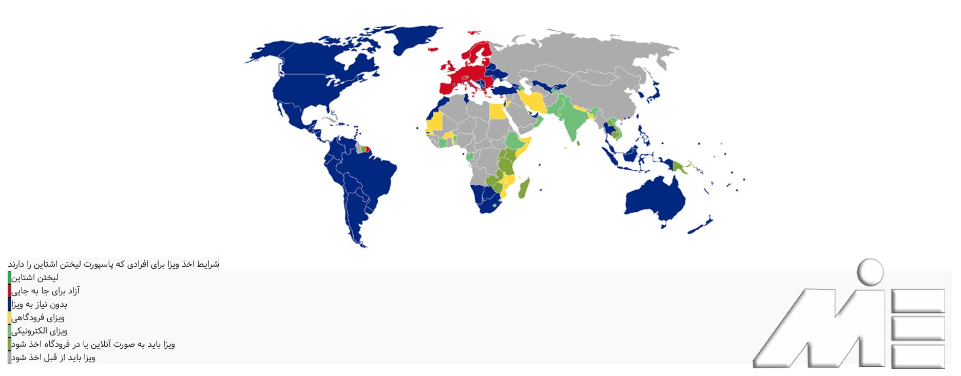 نقشه آزادی سفر برای دارندگان پاسپورت لیختن