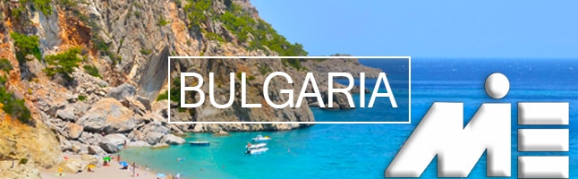 زیبایی های بلغارستان | جاذبه های گردشگری بلغارستان | ویزای توریستی بلغارستان