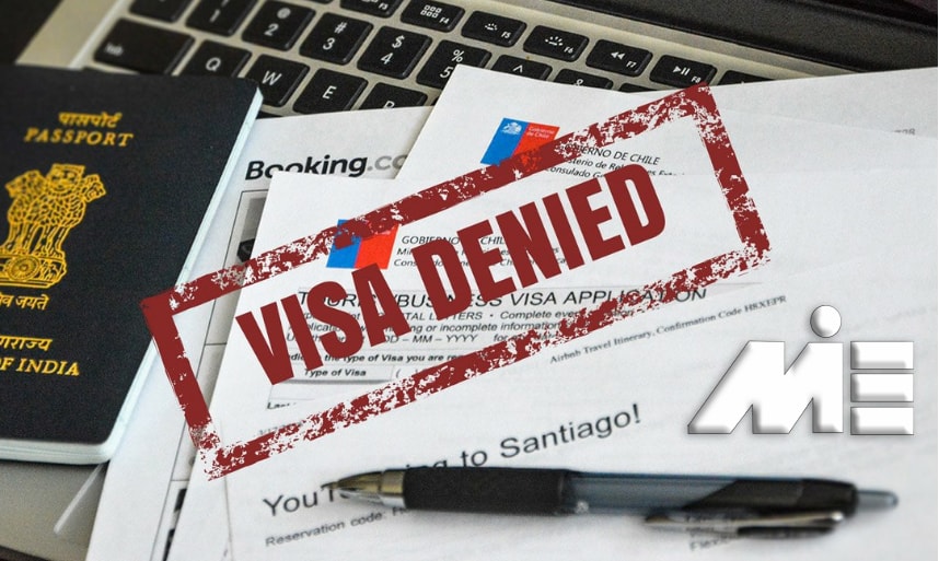 ریجکتی ویزا | Visa Rejected