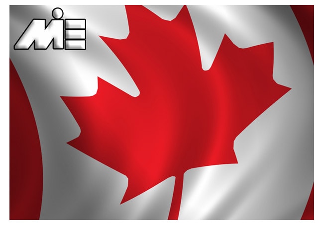 پرچم کانادا | مهاجرت به کانادا | ویزای کانادا