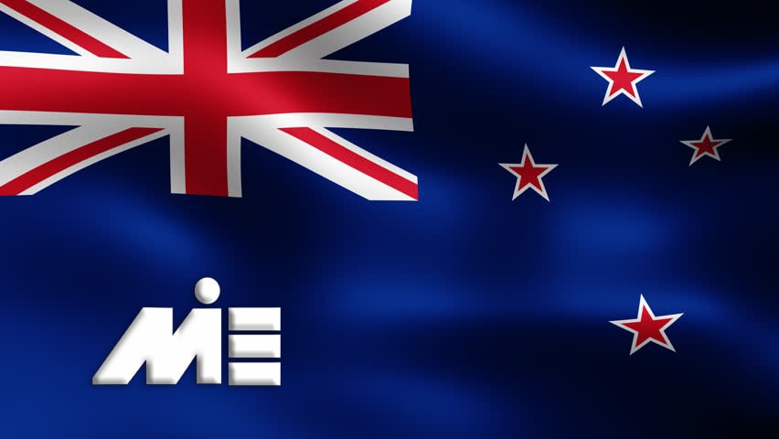 پرچم نیوزلند - مهاجرت به نیوزلند
