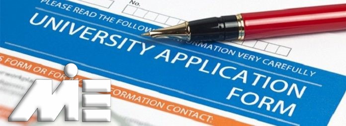 مدارک مورد نیاز اخذ پذیرش از دانشگاههای خارجی