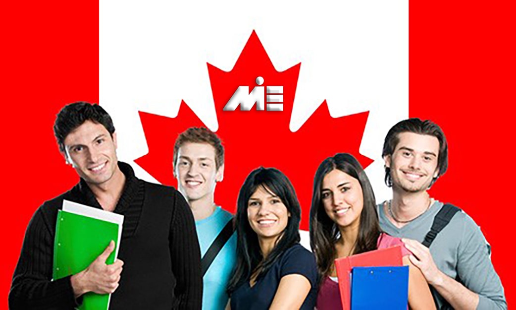 تحصیل در کانادا - مهاجرت تحصیلی به کانادا - ویزای تحصیلی کانادا - دانشگاههای کانادا