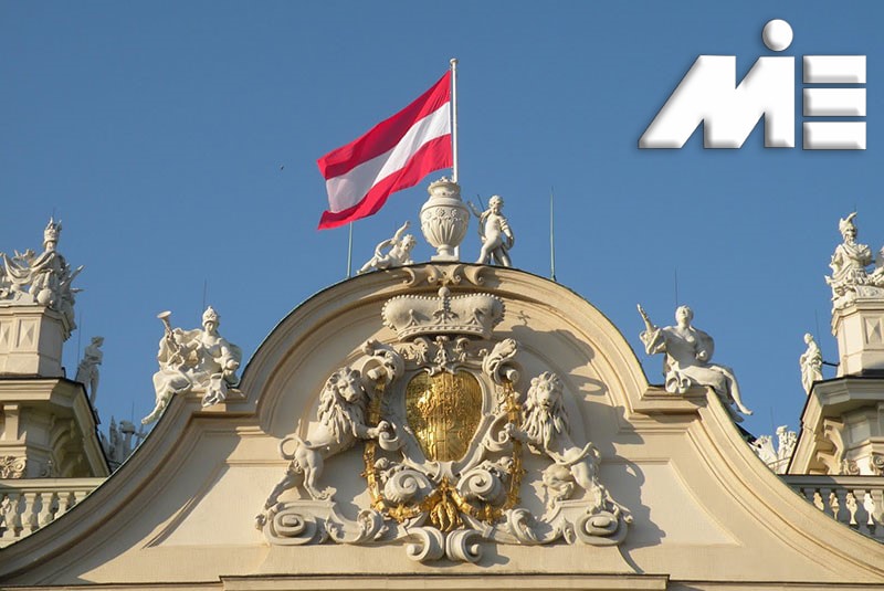 مهاجرت به اتریش - شرایط مهاجرت به اتریش - پرچم اتریش