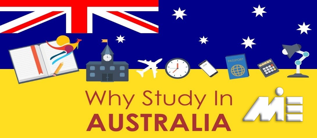 چرا تحصیل در استرالیا - شرایط ویزای تحصیلی استرالیا - شرایط تحصیل در استرالیا