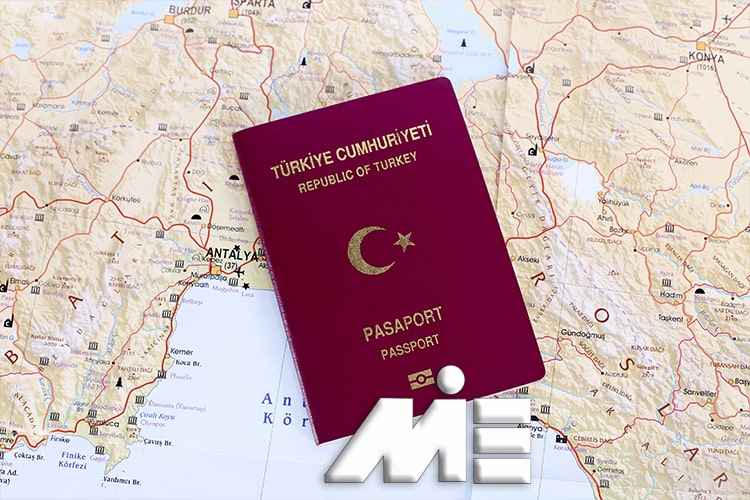 پاسپورت ترکیه - تابعیت ترکیه - شهروندی ترکیه