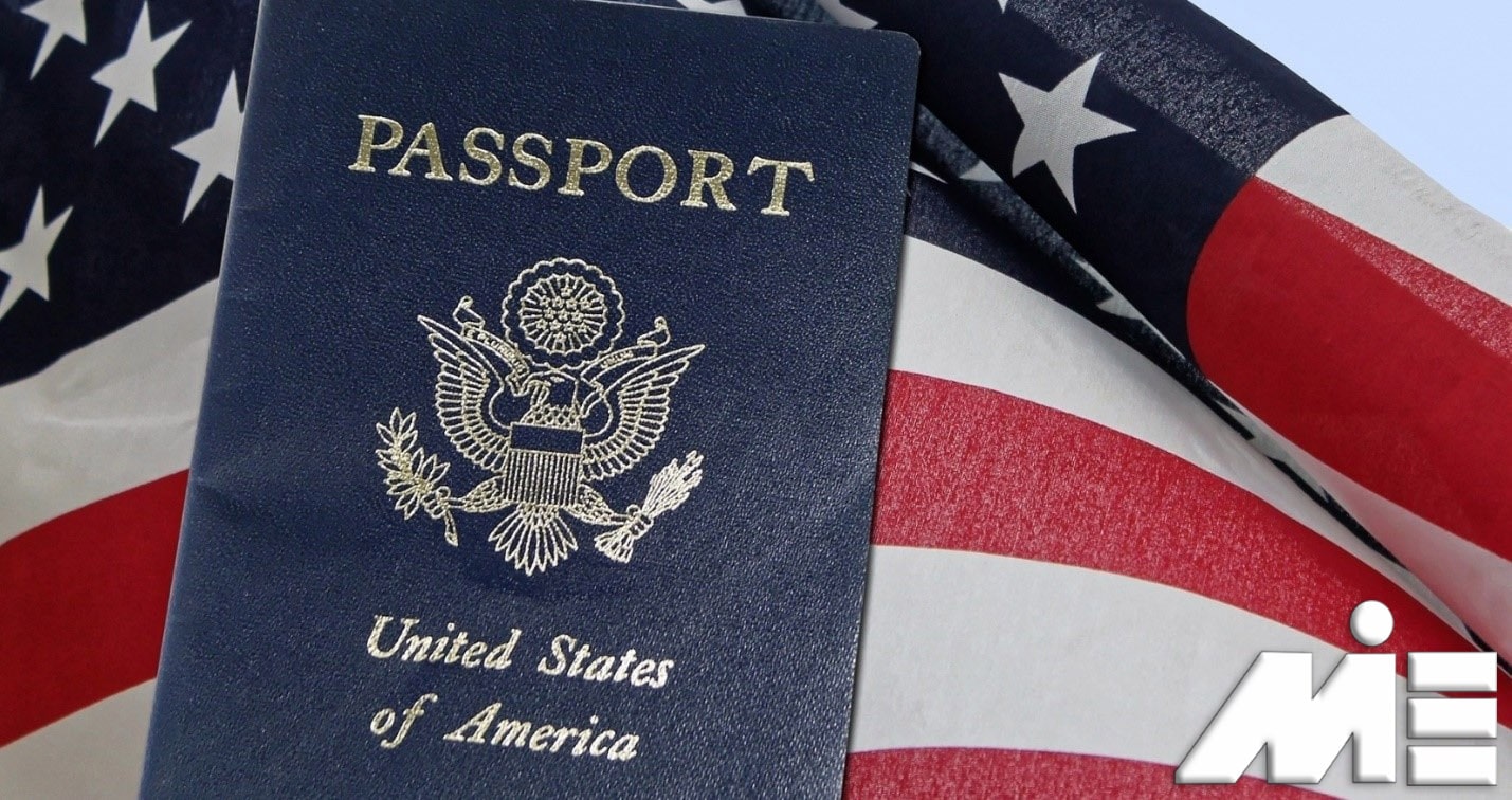 پاسپورت آمریکا - تابعیت آمریکا - پرچم آمریکا - اقامت آمریکا- شهروندی ایالات متحده آمریکا -