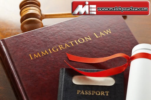 مهاجرت به خارج از کشور و وکیل مهاجرتی