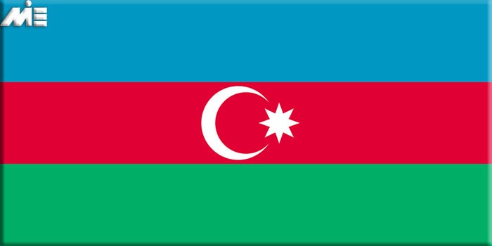 تحصیل در آذربایجان