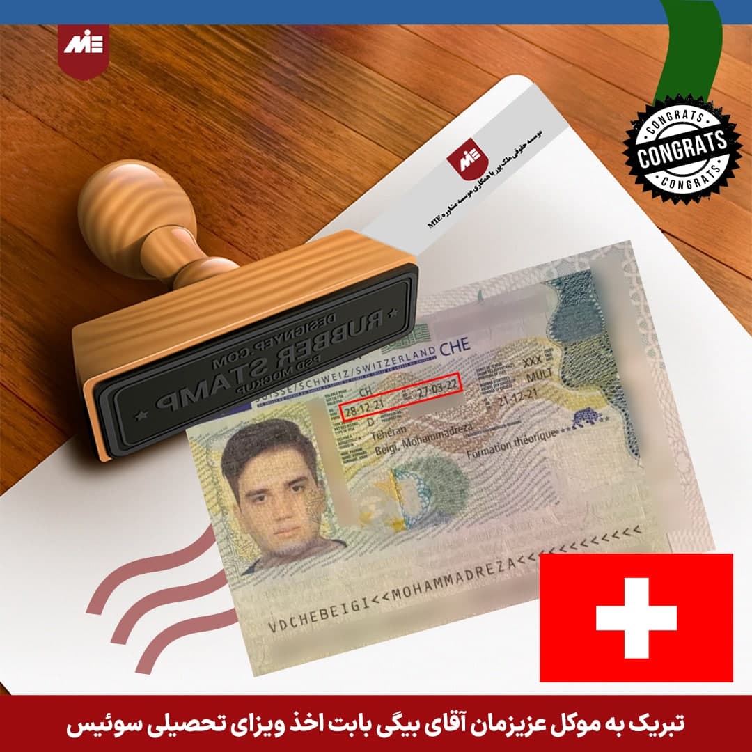 beigi visa